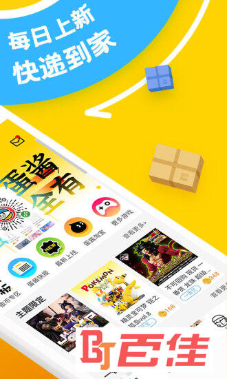 蛋酱
