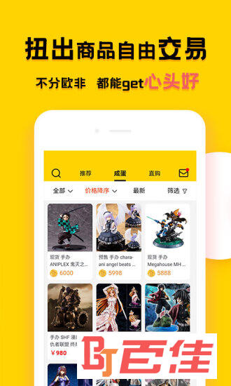 蛋酱