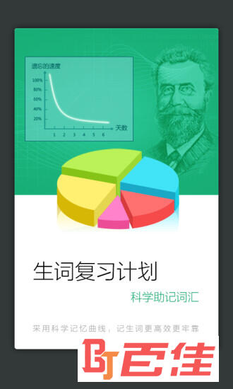 小学生组词造句词典