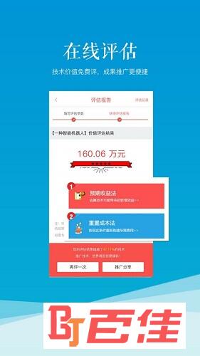 科易网