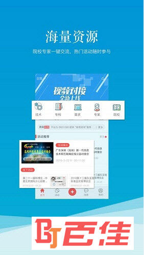 科易网APP