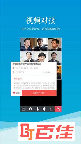 科易网APP