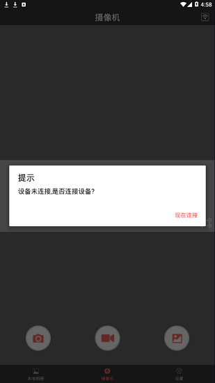 HZDVR行车记录仪