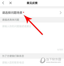 米读小说APP下载