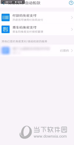 米读小说APP下载