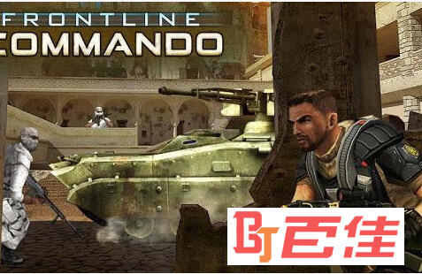 火线指令无限金币