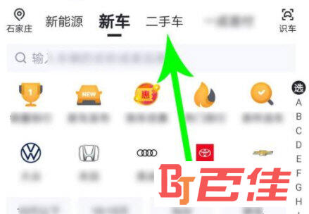 懂车帝APP