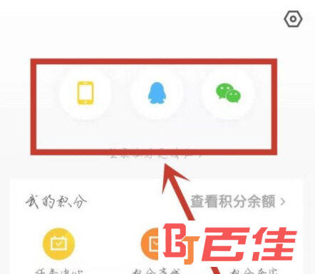 懂车帝APP