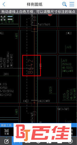 CAD快速看图手机版官方下载