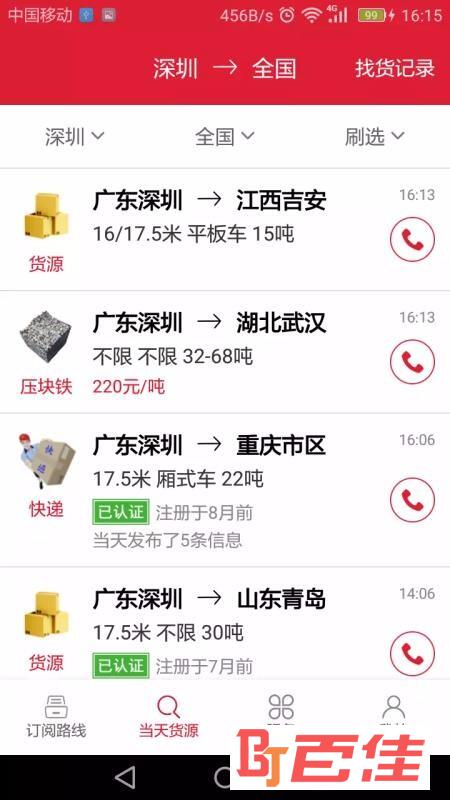 56888一点通