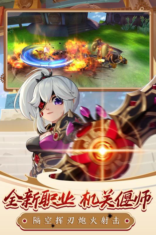 热血江湖手游单机app V81.0 安卓版