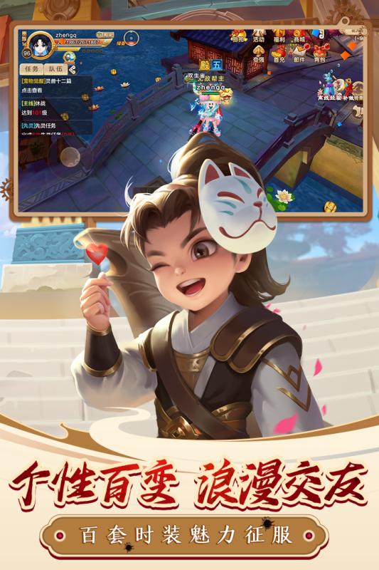热血江湖手游单机app V81.0 安卓版