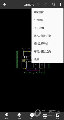 CAD迷你看图软件手机版下载