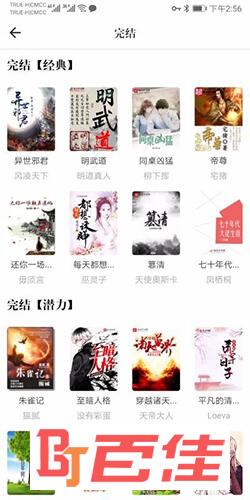 天天读书
