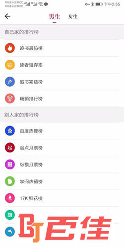 天天读书
