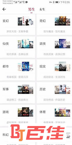 天天读书