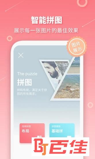 长图拼长图拼接制作