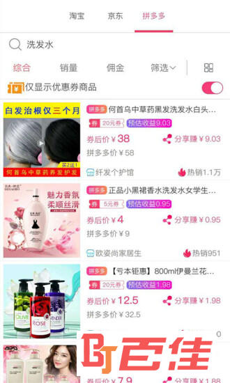七折八扣