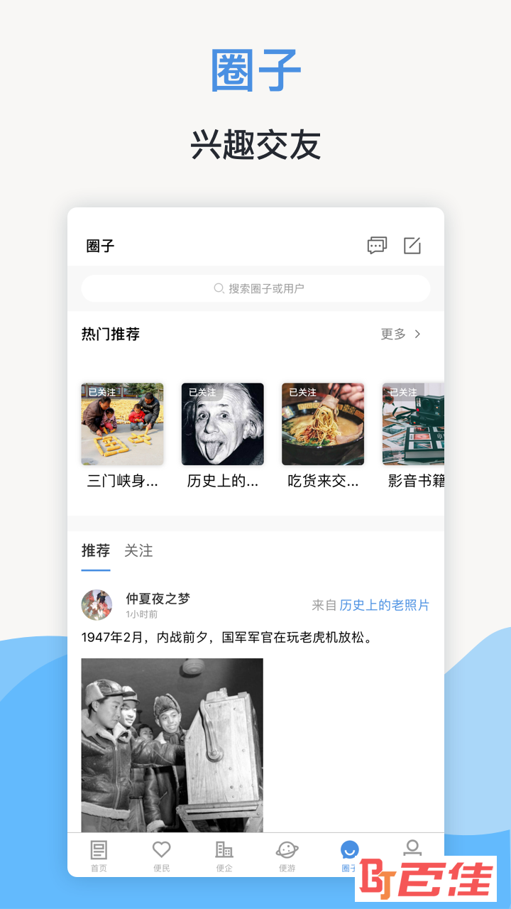 线上三门峡