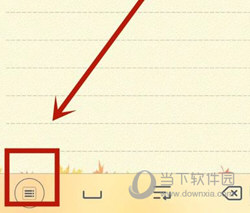 随手写APP下载