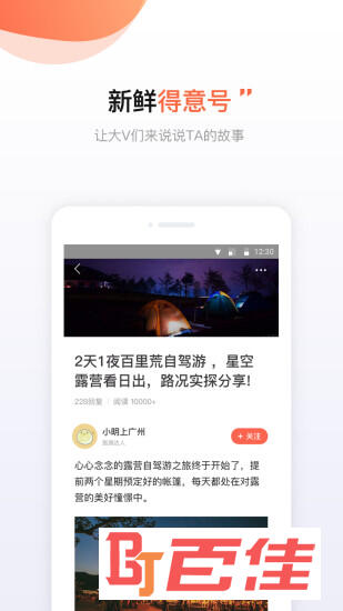 得意生活