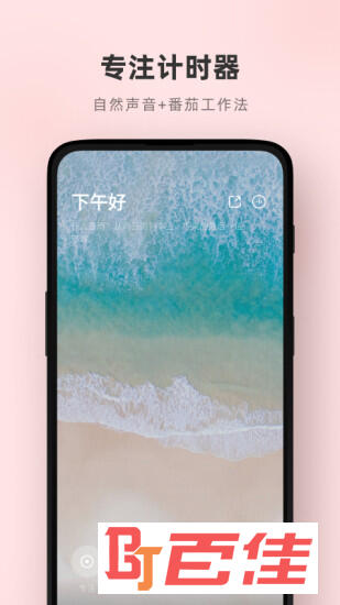 潮汐