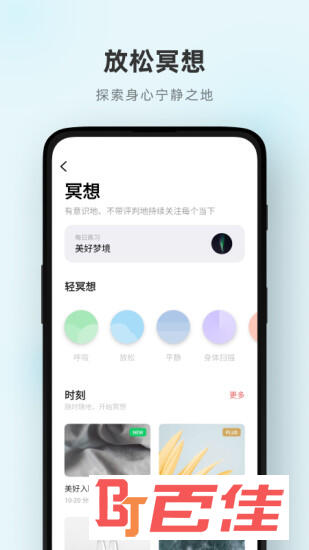 潮汐