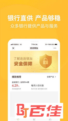 BUFF手游APP