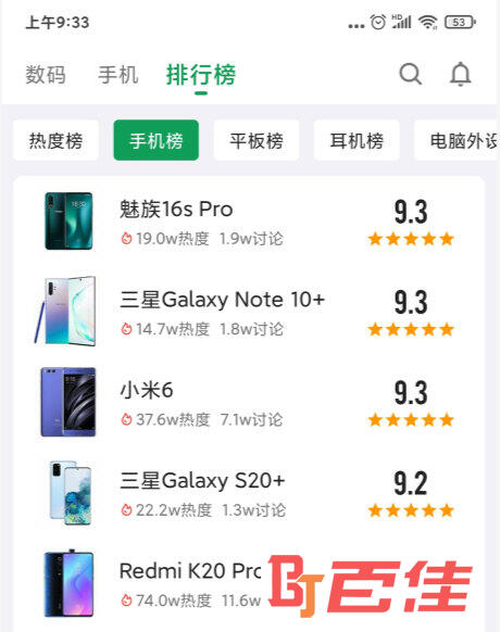 酷安APP官方下载