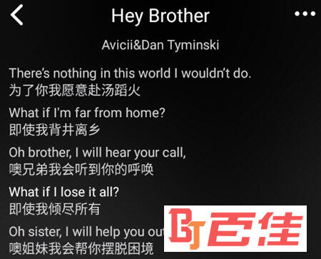 Boom音乐歌词