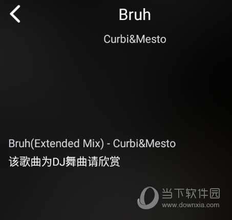 Boom音乐无歌词