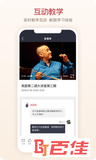 爱艺术+