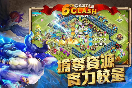 城堡争霸