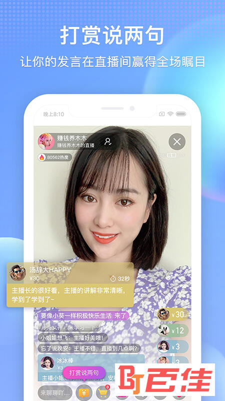 搜狐视频APP