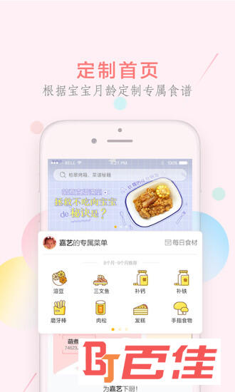 萌煮