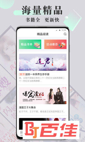 豆豆免费小说