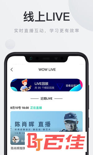 音乐窝