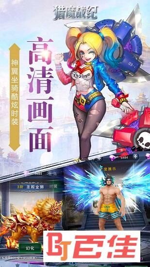 猎魔战纪