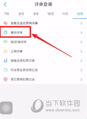 中国移动app官方下载