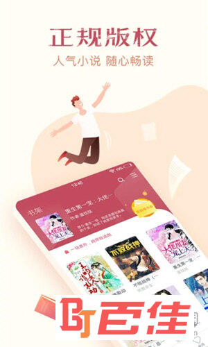 西瓜免费小说
