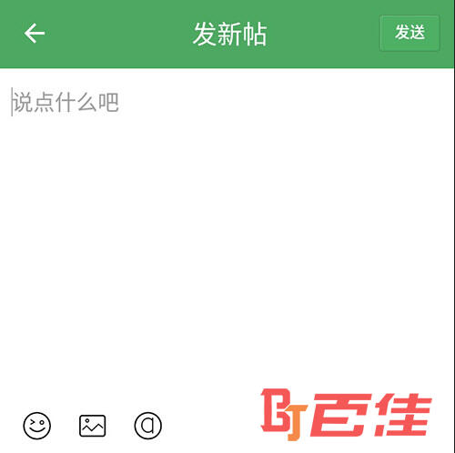 戒烟军团发帖