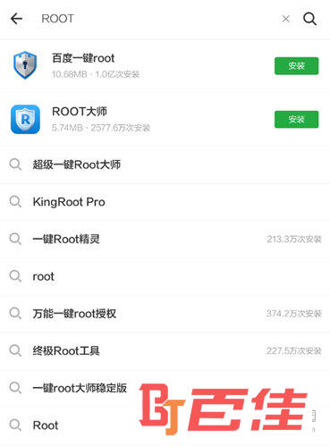 输入“ROOT”关键词