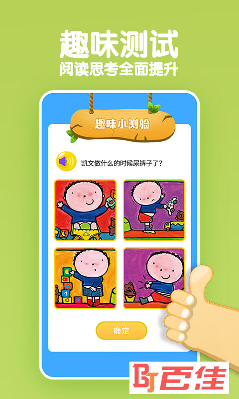 KaDa故事