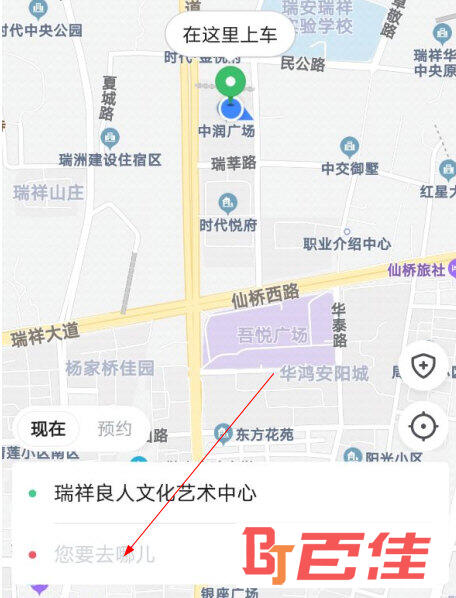 斑马快跑APP