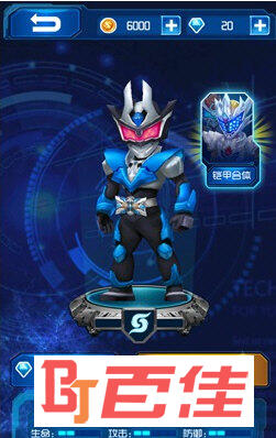 铠甲勇士战神联盟破解版旧版