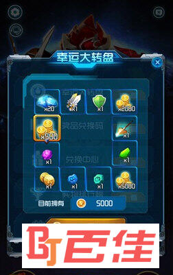 铠甲勇士战神联盟破解版旧版