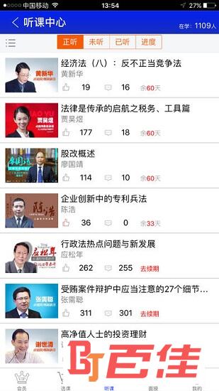 点睛网