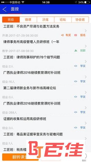 点睛网