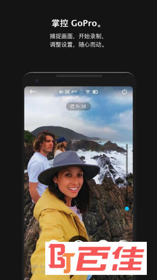 GoPro