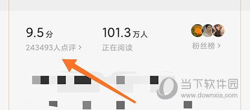番茄免费小说封面